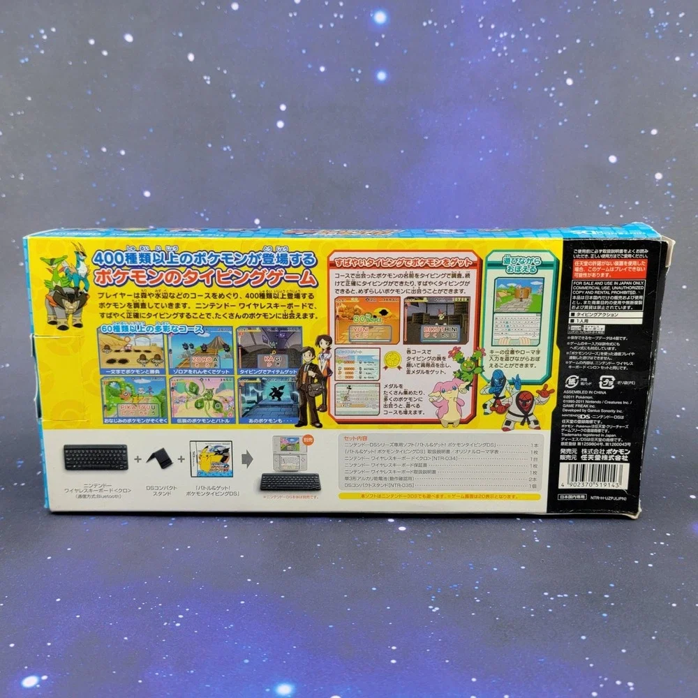 Nintendo DS Battle & Get Pokemon Typing DS Japanese Import with Keyboard Black
